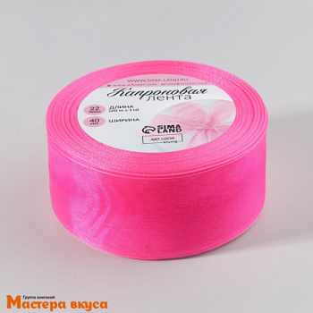 Лента капроновая, РОЗОВАЯ, 40мм, ~20м