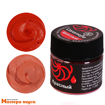 Краситель пищевой водораств. Caramella, КРАСНЫЙ, 5гр