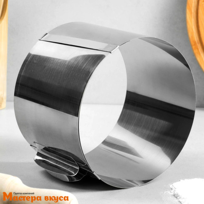 Форма раздвижная КОЛЬЦО, Н-12см, D~15-20см (нерж.сталь)