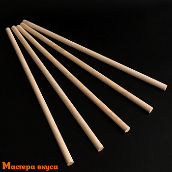 Набор палочек-дюбелей для укрепления уровней торта (деревянная ось), 40 см, d 1,2 см, 5 шт 