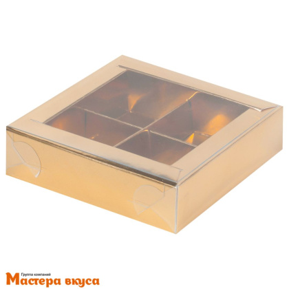 Упаковка для конфет  4 шт с прозрачной крышкой 120*120*30мм (золото) (5-д)