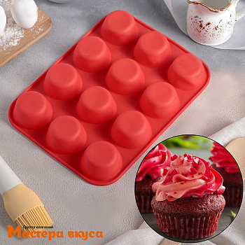 Форма силиконовая МАФФИН, (12 ячеек) ячейка d~6,5см h3см (29*22см)