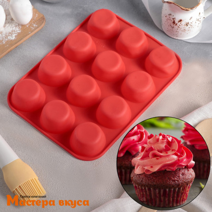 Форма силиконовая МАФФИН, (12 ячеек) ячейка d~6,5см h3см (29*22см)