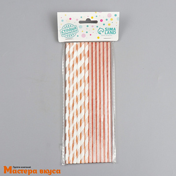 Трубочки бумажные, 20 см (упак 12 шт)  розовое золото