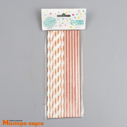 Трубочки бумажные, 20 см (упак 12 шт)  розовое золото