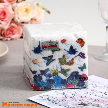 Салфетки бумажные "Гармония цвета. Бабочка" 24*24, упак 100 шт
