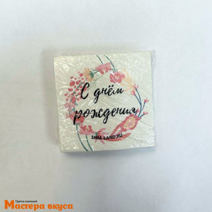 Набор наклеек "С ДНЁМ РОЖДЕНИЯ", (набор 10 шт)