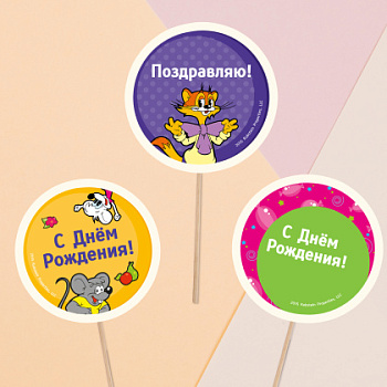 Фотопечать Новые приключения Кота Леопольда, для топперов, №33