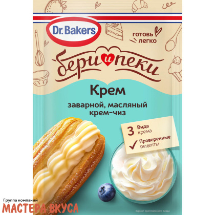 Смесь для приготовления крема "Dr.Bakers, 45 гр (У-32)