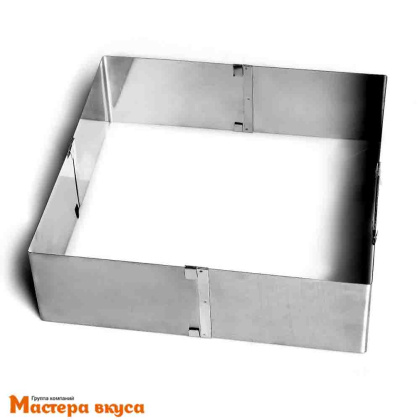 Форма раздвижная КВАДРАТ, Н- 8,5см, L~16-28см (нерж.сталь)