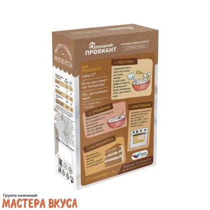 Смесь для выпечки ДП "Арахисовый бархат", 350 гр 