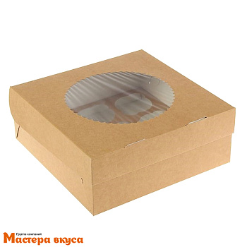 Коробка для  9 капкейков с окном, 250*250*100 мм (крафт), OSQ MUF