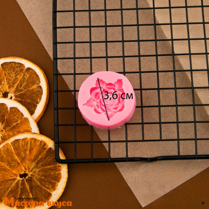 Молд силиконовый ДИКАЯ РОЗА, 4,5*1,5 см