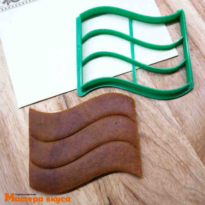 Вырубка пластик ФЛАГ, 8 см 