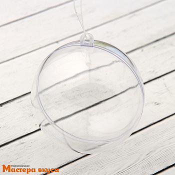 Подвесная упаковка для сладостей ШАР, пластиковая прозрачная,  d 7 см 