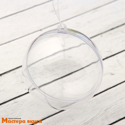 Подвесная упаковка для сладостей ШАР, пластиковая прозрачная,  d 7 см 