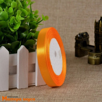 Лента атласная, ОРАНЖЕВАЯ, 12мм, ~23м