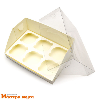 Коробка для  6 капкейков  ПРЕМИУМ с пластиковой крышкой, 235*160*100 мм (белая) (3-д)