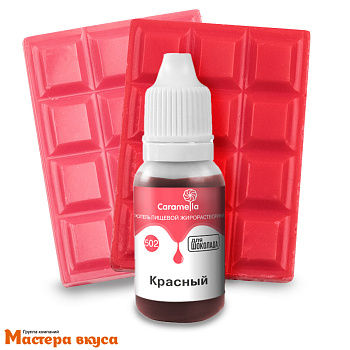 Краситель гелевый жирорастворимый Caramella, КРАСНЫЙ, 20гр