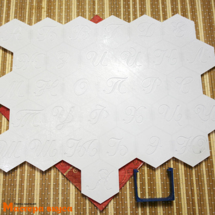 Набор штампов для мастики и марципана АЛФАВИТ-ЗАГЛАВНЫЕ БУКВЫ, 2 см