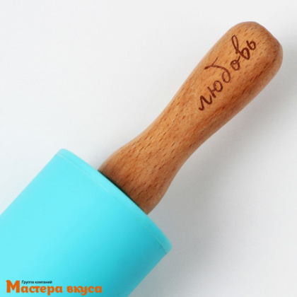 Скалка силиконовая 31 см d-4см (вращающаяся), деревянные ручки "Секретный ингредиент"