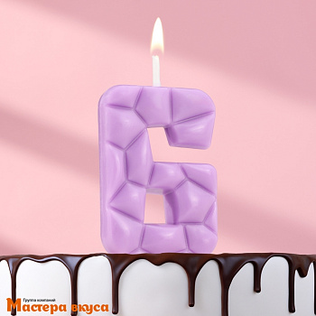 Свеча-цифра "Лёд", сиреневая - 6  (h-4,8см)