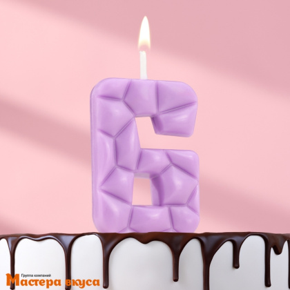 Свеча-цифра "Лёд", сиреневая - 6  (h-4,8см)