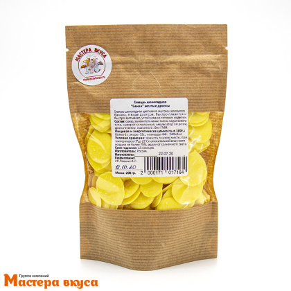 Глазурь Шокомилк со вкусом Банана (желтые дропсы), 200 гр