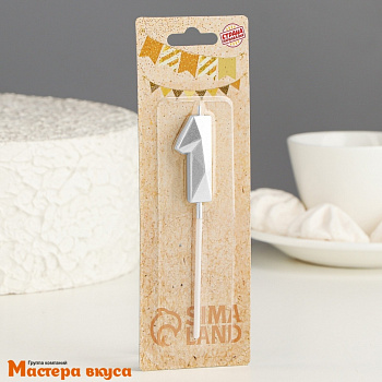 Свеча-цифра "Алмаз", серебро  - 1  (h-4,8см)