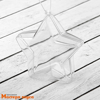 Подвесная упаковка для сладостей ЗВЕЗДА, пластиковая прозрачная,  8*8*3,5 см