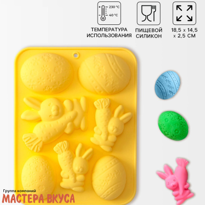 Форма силиконовая  ПАСХА, (7 ячеек) 18,5* 14,5*2,5 см