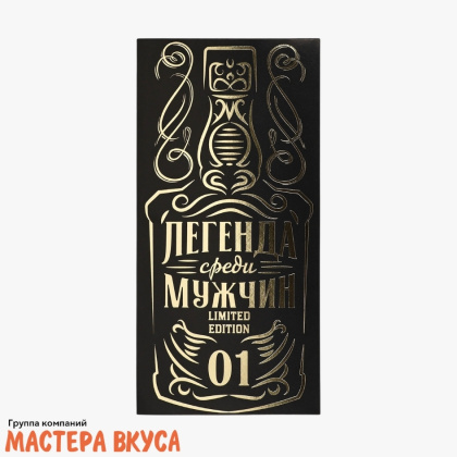 Конверт для денег "Лучшему мужчине" 16,5*8 см