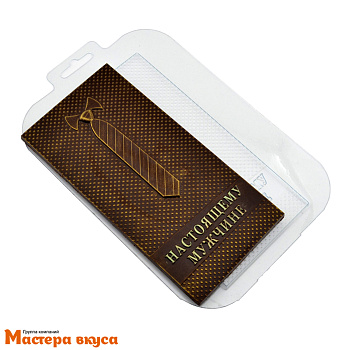Форма для шоколада пластиковая, плитка НАСТОЯЩЕМУ МУЖЧИНЕ (Галстук), 170*85*7,1 мм