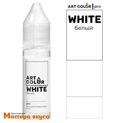 Краситель гелевый Art Color PRO (высококонцентрированный), БЕЛЫЙ, 12/15мл