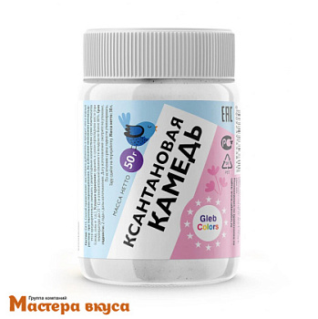 Камедь Ксантановая Gleb Colors, 50 гр