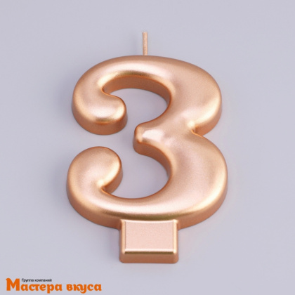 Свеча-цифра "Гигант" Европейская, розовое золото - 3  (h-7 см)