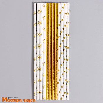 Трубочки бумажные, 20 см (упак 12 шт) бело-жёлтые "Праздник"