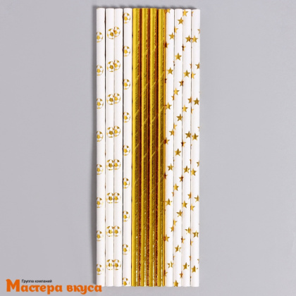 Трубочки бумажные, 20 см (упак 12 шт) бело-жёлтые "Праздник"