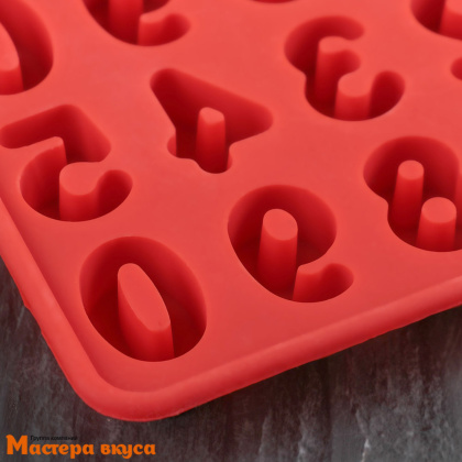 Форма для шоколада силиконовая  ЦИФРЫ - БЕНТО, (20 ячеек 2,9*2,2см), 16*16*2 см