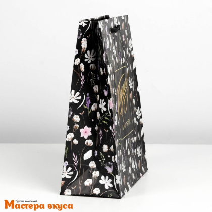 Пакет бумажный подарочный с ручками 180*230*80 мм, ламинированный "Подарок для тебя" (черный)