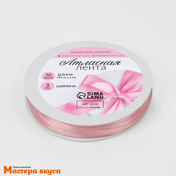 Лента атласная, РОЗОВАЯ (ЖЕМЧУЖНАЯ), 3мм, ~45м