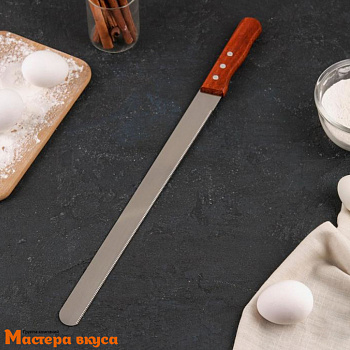 Нож с узкими зубцами, 35 см, с деревянной ручкой