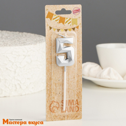 Свеча-цифра "Алмаз", серебро  - 5  (h-4,8см)