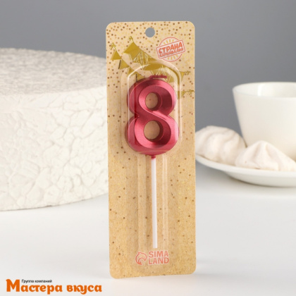 Свеча-цифра "Грань", красный металлик, на шпажке - 8  (h-6 см)