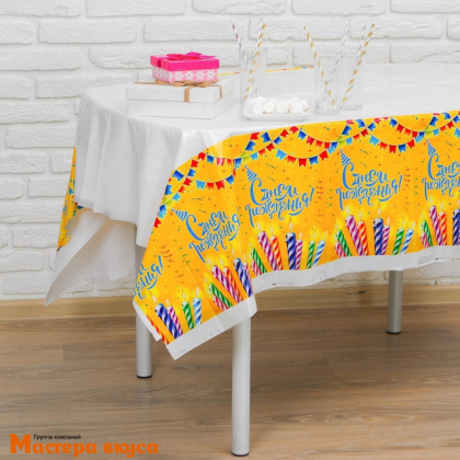 Скатерть полиэтиленовая, 137*180 см, "С Днем рождения" микс