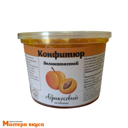 Конфитюр деликатесный Абрикосовый (целые ягоды, термостабильный), 500 гр