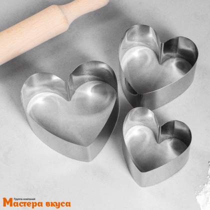 Форма-резак для выпечки и сервировки СЕРДЦЕ в наборе 3 шт, d 10см/ 8,5см/ 7,5см h-5см, (нерж.сталь)