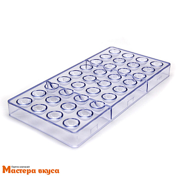 Форма для шоколада пластиковая  ПОЛУСФЕРА (шар),  d 20 мм, (36 ячеек), (прочный пластик)