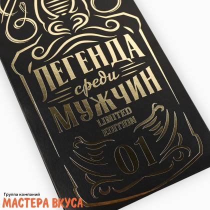 Конверт для денег "Лучшему мужчине" 16,5*8 см