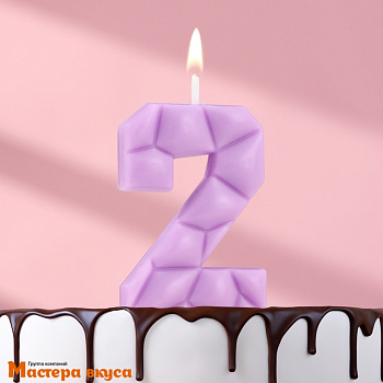 Свеча-цифра "Лёд", сиреневая - 2  (h-4,8см)
